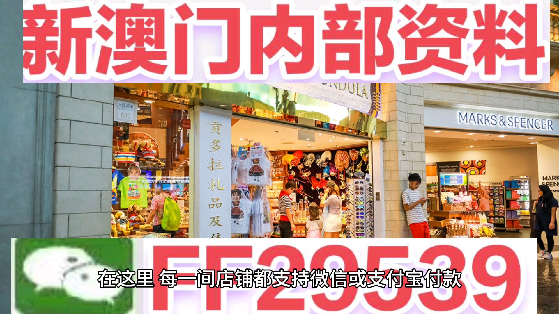 揭秘，2025今晚澳門開獎結(jié)果大揭秘，澳門開獎結(jié)果揭秘，2025年今晚開獎大揭秘