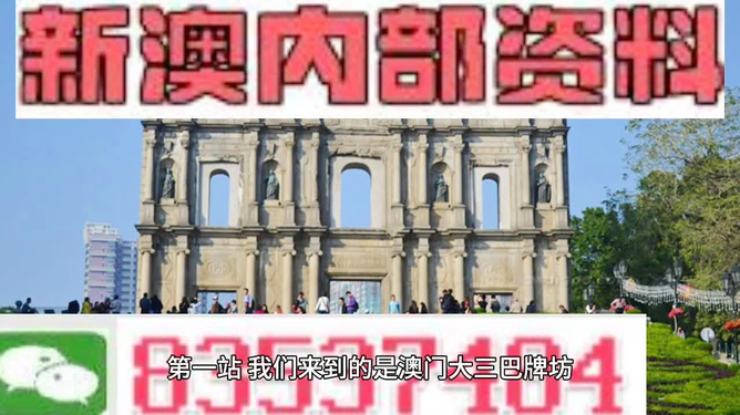 澳門正版資料大全資料，澳門正版資料大全匯總