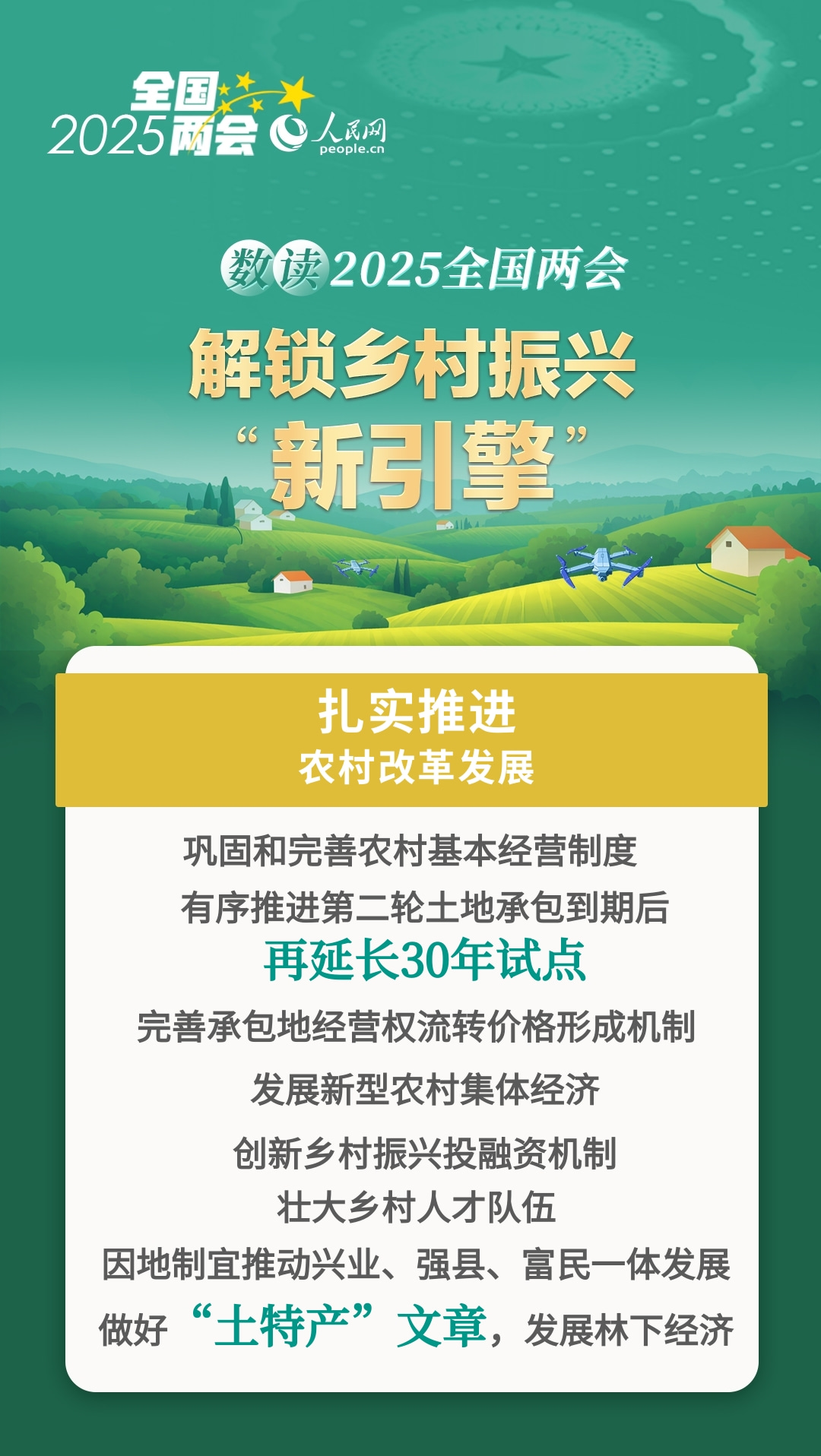 2025全年資料免費(fèi)看，2025全年資料大放送，免費(fèi)觀看