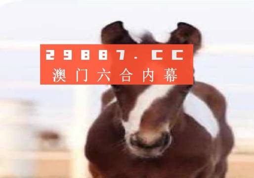澳門(mén)一肖一碼100精準(zhǔn)澳門(mén)，澳門(mén)精準(zhǔn)一肖一碼預(yù)測(cè)