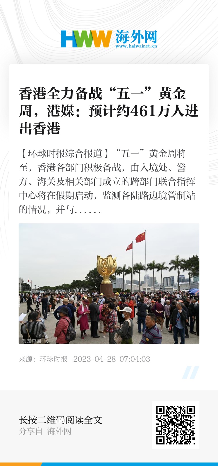 第290頁