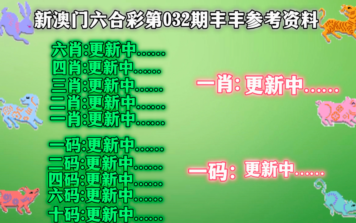 澳門公開一肖一碼免費(fèi)資料，揭秘與解析，澳門公開一肖一碼免費(fèi)資料揭秘與解析，揭秘背后的真相與解析技巧