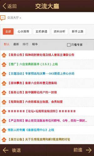 深度解析香港六合寶典資料，深度解析香港六合寶典資料揭秘