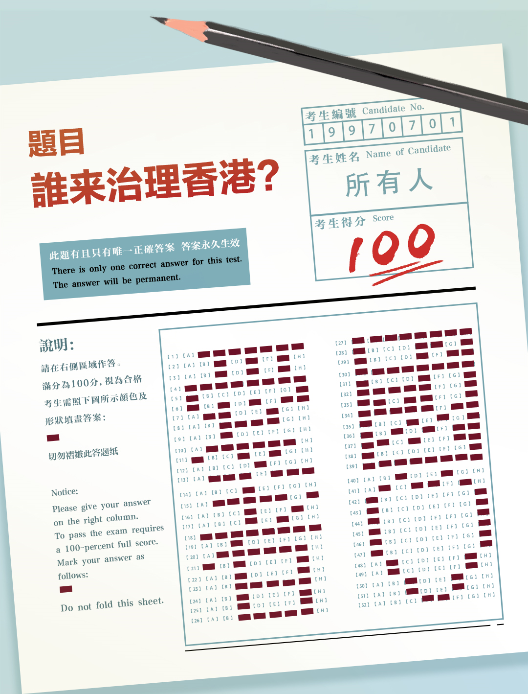 香港資料正版大全2025，香港正版資料大全 2025版
