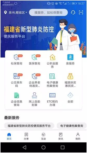 (9944CC)天下彩圖文資訊第四頁，天下彩圖文資訊第四頁（9944CC）
