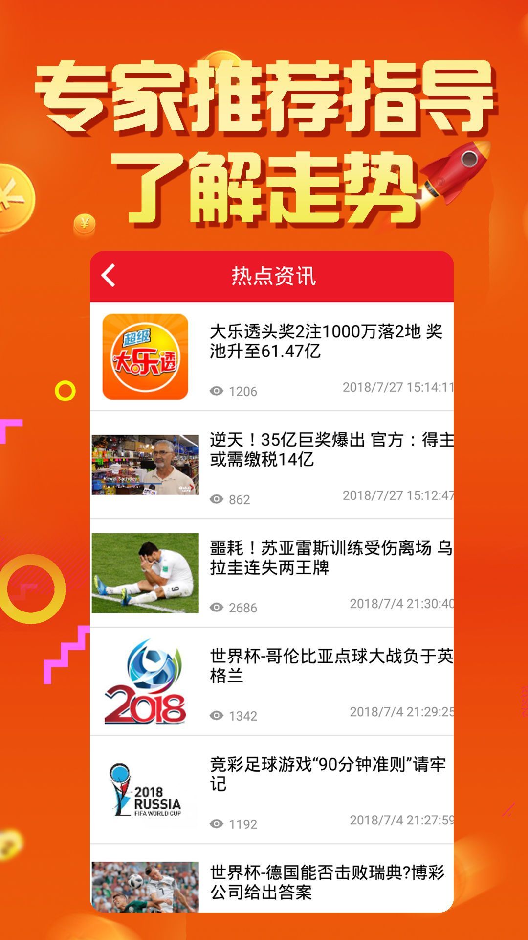 2025澳門開獎結(jié)果今晚APP——全面解析與實時更新，澳門開獎結(jié)果實時解析與更新，今晚APP揭曉最新開獎動態(tài)