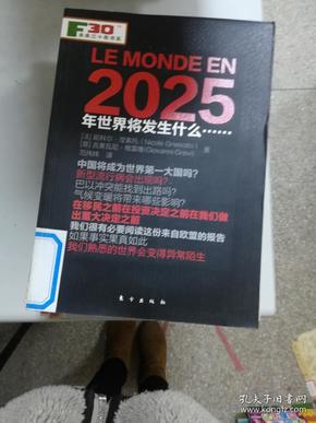 2025年香港正版資料，香港正版資料 2025年概覽