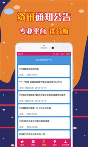 揭秘9944cc天下彩資料，一網(wǎng)打盡彩界熱門情報，揭秘?zé)衢T彩界情報，一網(wǎng)打盡9944cc天下彩資料大揭秘