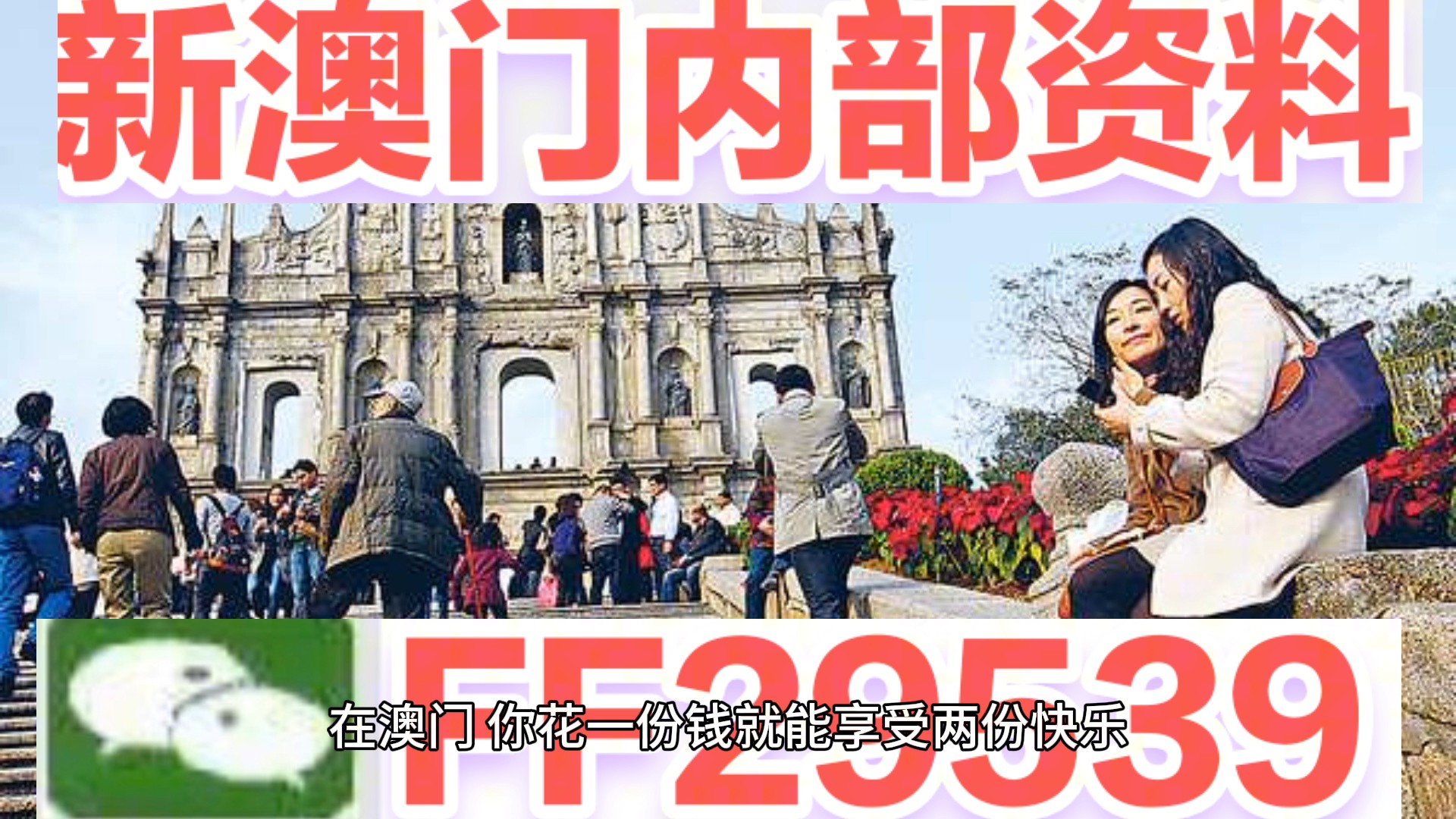 新澳門今晚開特馬開獎(jiǎng)，澳門今晚特馬開獎(jiǎng)結(jié)果揭曉