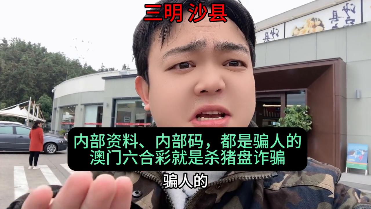 澳門(mén)六開(kāi)彩天天開(kāi)獎(jiǎng)結(jié)果生肖卡，揭秘彩票背后的魅力與玄機(jī)，澳門(mén)六開(kāi)彩生肖卡背后的彩票魅力與玄機(jī)揭秘
