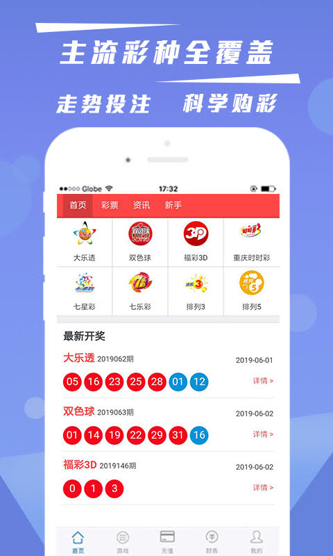 今期澳門(mén)三肖三碼開(kāi)一碼，澳門(mén)今期三肖三碼揭曉一碼幸運(yùn)數(shù)字