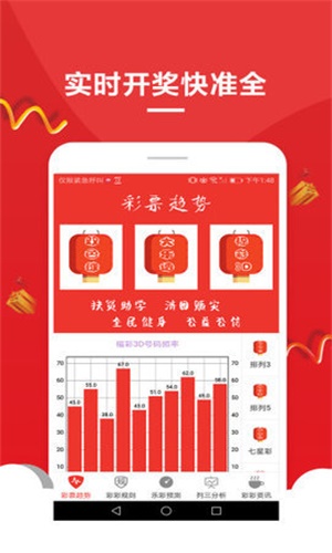 澳門六開彩天天正版免費(fèi)資料大全，揭秘彩票背后的故事與實(shí)用指南，澳門六開彩正版資料揭秘，彩票背后的故事與實(shí)用指南