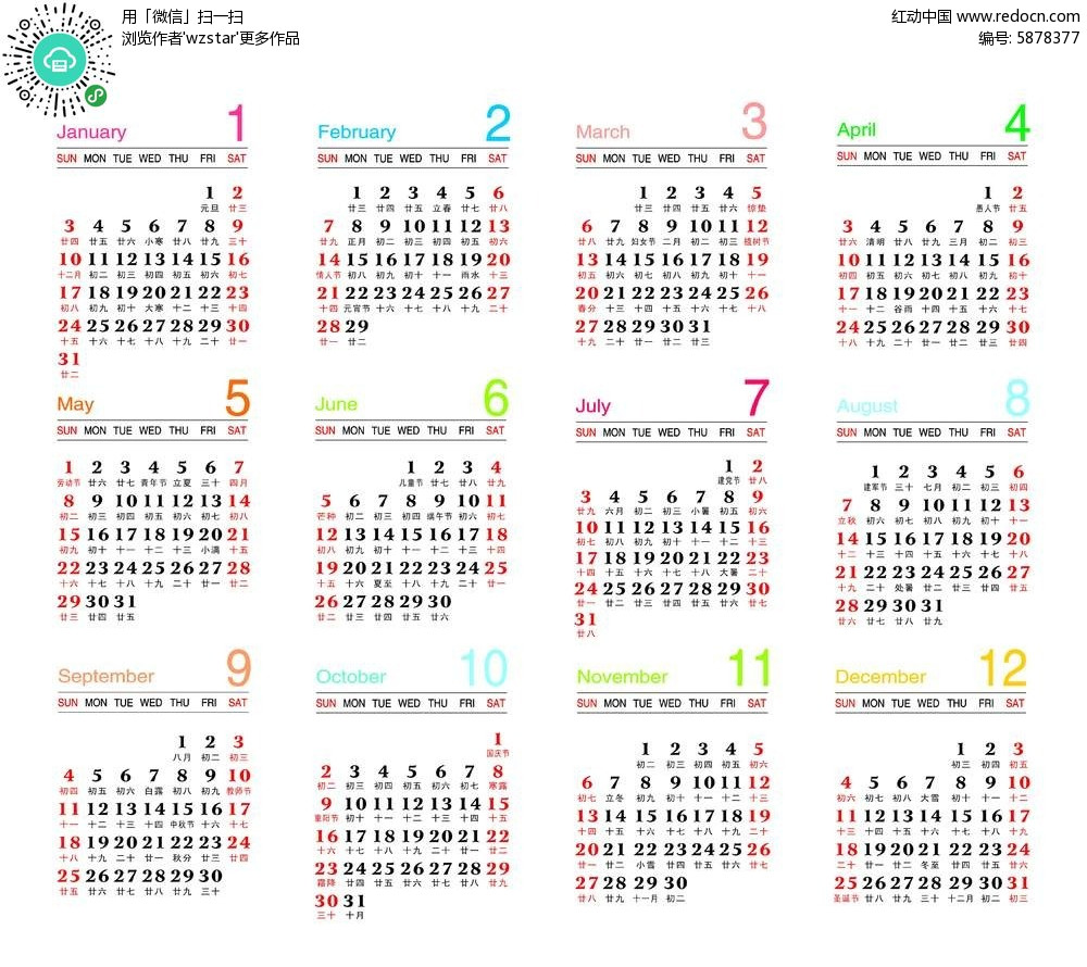 2025天天彩全年免費(fèi)資料，2025天天彩全年免費(fèi)資料大揭秘