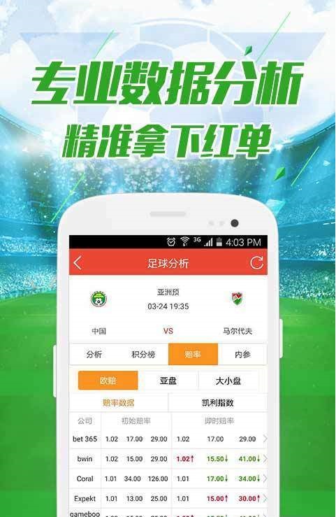 新澳門六開彩開獎(jiǎng)網(wǎng)站，澳門六開彩開獎(jiǎng)網(wǎng)站最新資訊