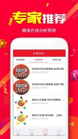 2025年新奧梅特免費(fèi)資料大全，2025年新奧梅特免費(fèi)資料匯總