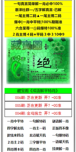 2025澳門(mén)天天彩資料大全，澳門(mén)天天彩資料大全（2025年最新版）