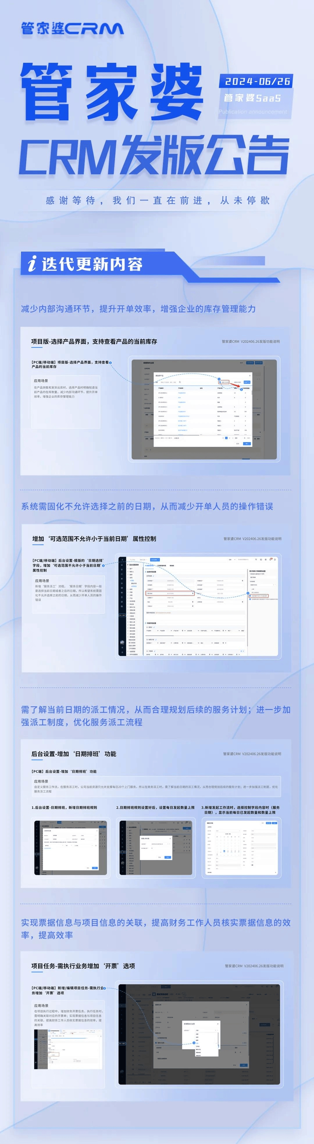 2025管家婆一碼一肖資料，2025年管家婆一碼一肖最新資料解析
