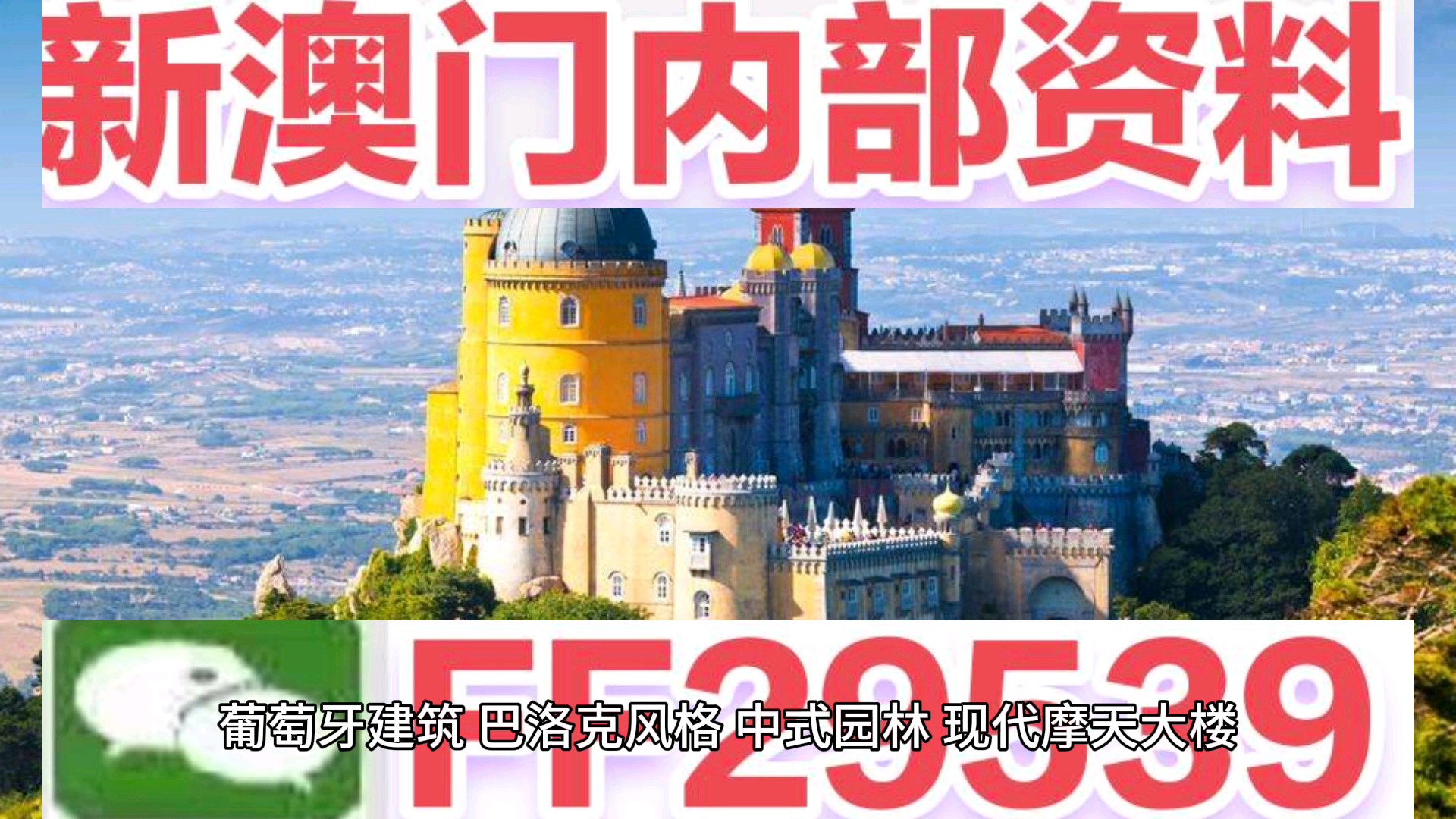 新澳門六2004開獎(jiǎng)記錄，澳門六開獎(jiǎng)記錄揭秘，歷史數(shù)據(jù)一網(wǎng)打盡
