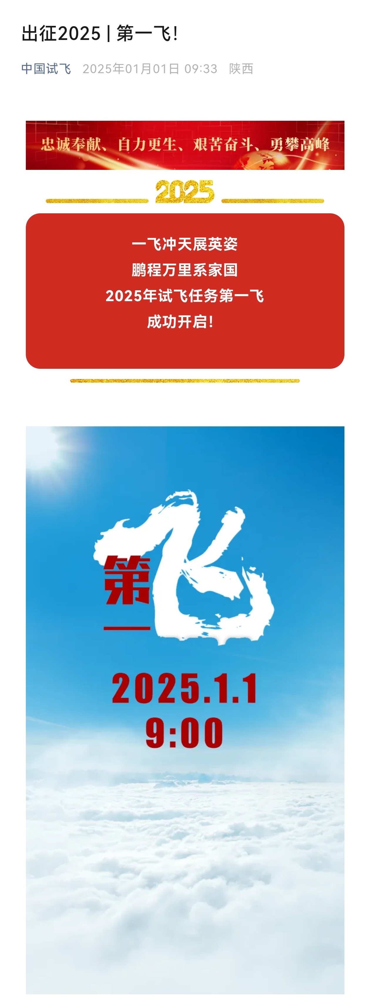 2025年一肖一碼一中的未來(lái)展望，2025年一肖一碼一中的趨勢(shì)展望與預(yù)測(cè)