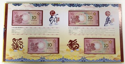 澳門天天彩期期精準(zhǔn)十二生肖，揭秘彩票背后的秘密，揭秘彩票背后的秘密，澳門天天彩期期精準(zhǔn)的十二生肖預(yù)測(cè)