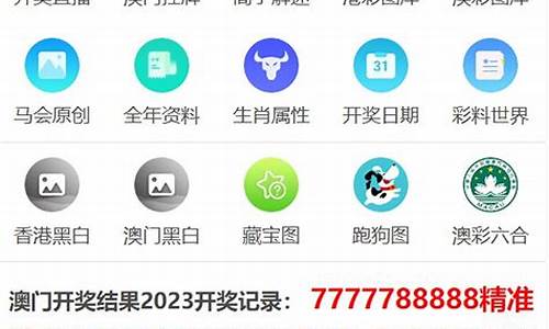 揭秘37197Cocm澳彩資料查詢，一網(wǎng)打盡最新資訊，獨(dú)家揭秘，最新澳彩資料查詢平臺(tái)一網(wǎng)打盡資訊！