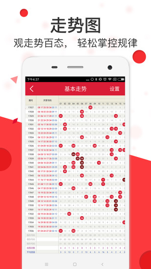 香港今晚開(kāi)特馬，開(kāi)獎(jiǎng)結(jié)果66期熱議與解析，香港特馬第66期開(kāi)獎(jiǎng)結(jié)果熱議與解析