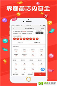 今晚新澳門開(kāi)獎(jiǎng)結(jié)果查詢9，澳門今晚開(kāi)獎(jiǎng)結(jié)果查詢，最新9期開(kāi)獎(jiǎng)揭曉