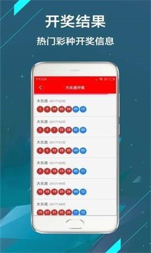 天天開獎(jiǎng)澳門歷史記錄深度解析，澳門天天開獎(jiǎng)歷史記錄深度解析