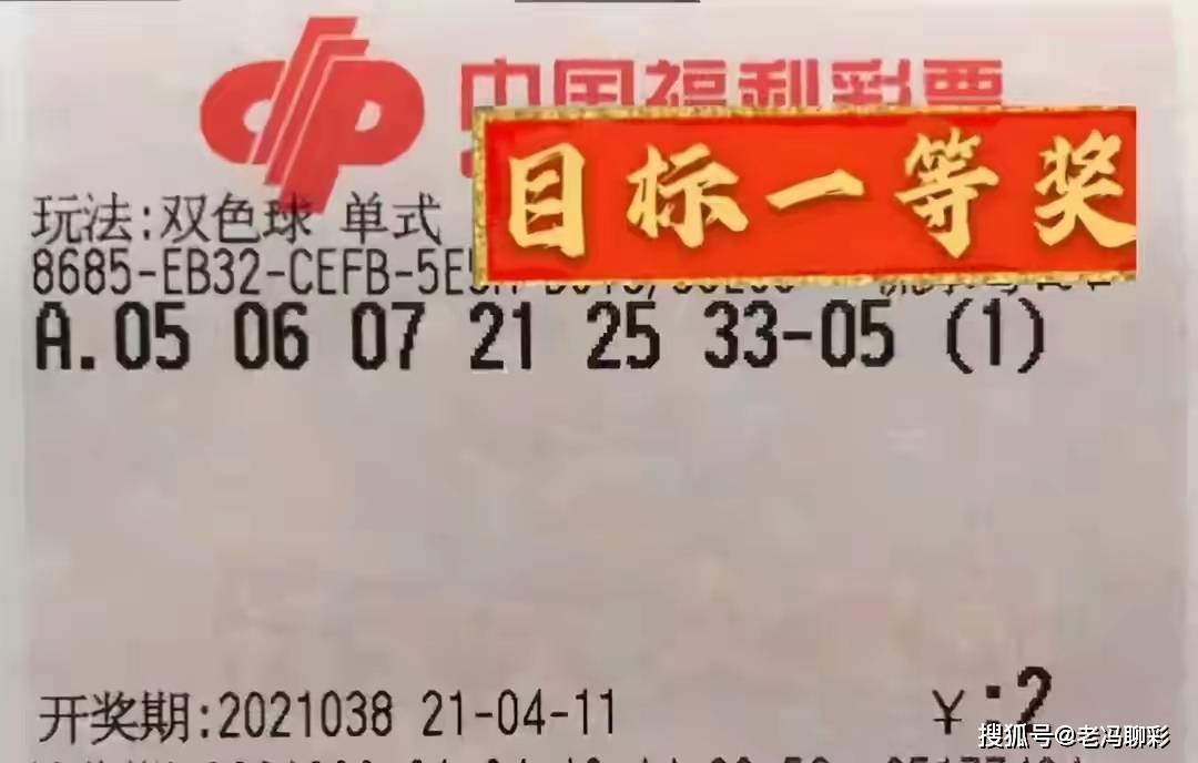 新澳今晚開獎(jiǎng)結(jié)果揭曉，探索中獎(jiǎng)規(guī)則的奧秘，新澳今晚開獎(jiǎng)結(jié)果揭曉，探索中獎(jiǎng)奧秘，揭曉規(guī)則秘密