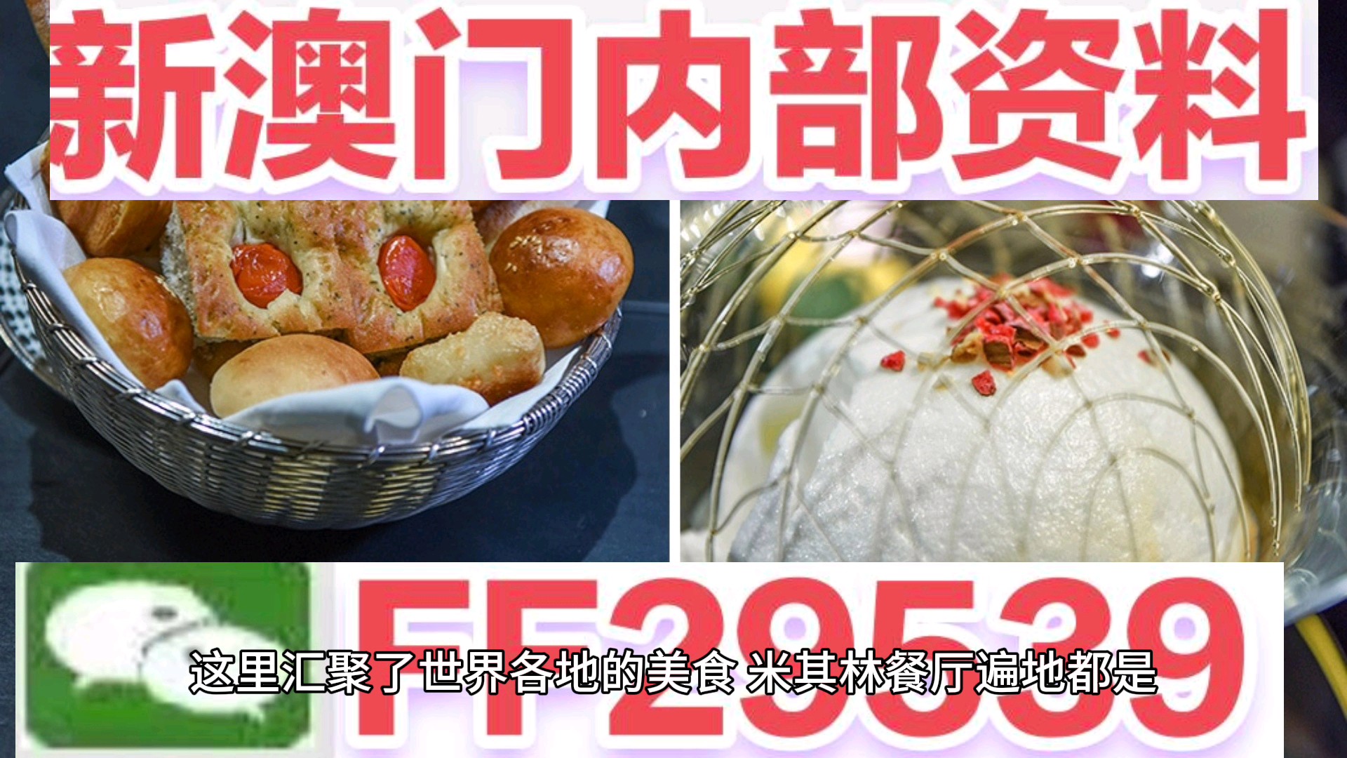 2025澳門特馬今晚開獎億彩網(wǎng)，澳門特馬今晚開獎億彩網(wǎng)揭曉預(yù)告，2025年開獎盛況展望