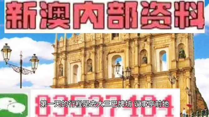 澳門最準(zhǔn)資料大全免費(fèi)——探索澳門的無盡魅力，澳門無盡魅力探索指南，最全資料免費(fèi)獲取