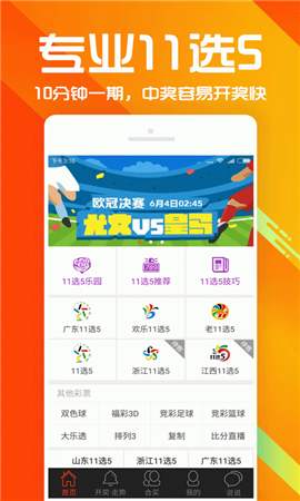 揭秘新澳門彩歷史開獎(jiǎng)結(jié)果走勢(shì)圖表，新澳門彩歷史開獎(jiǎng)結(jié)果走勢(shì)圖表揭秘