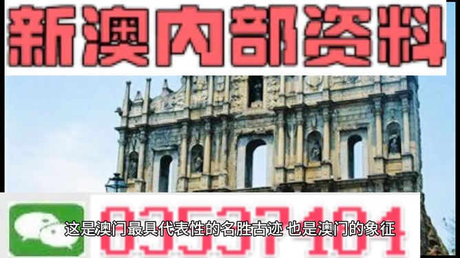 新澳門(mén)正版免費(fèi)大全，探索熱門(mén)娛樂(lè)新領(lǐng)域，新澳門(mén)正版免費(fèi)大全，熱門(mén)娛樂(lè)新領(lǐng)域的探索