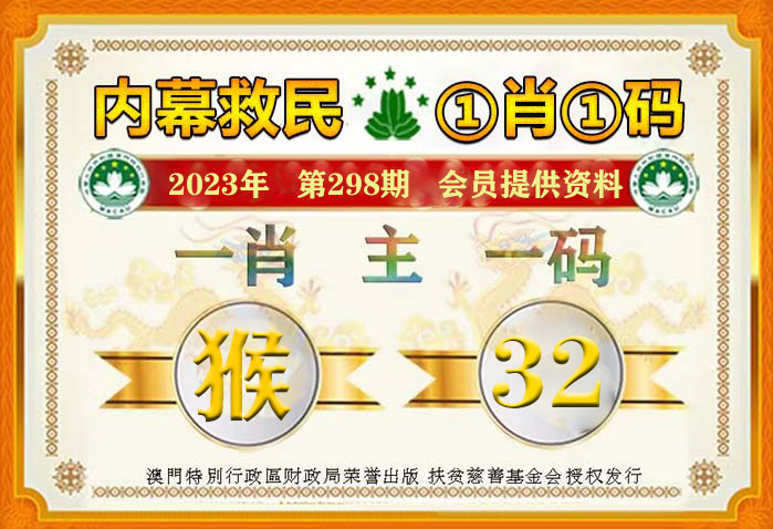 一肖一碼一一肖一子，生肖一碼一子定勝負(fù)？揭秘背后的秘密