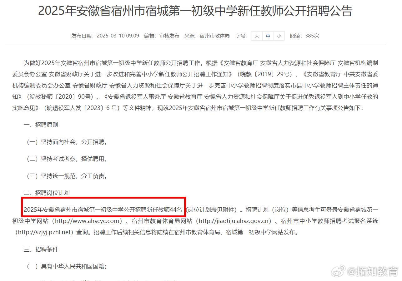 2025年一肖一碼一中的未來(lái)展望，2025年一肖一碼一中的趨勢(shì)展望與預(yù)測(cè)