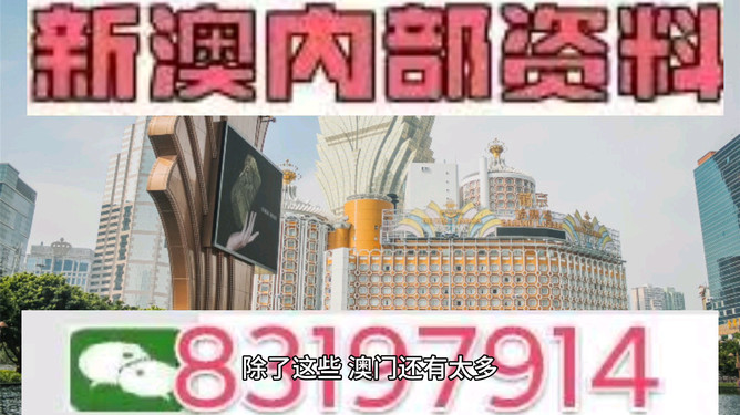 澳門今晚開特馬，開獎(jiǎng)結(jié)果課的優(yōu)勢，澳門特馬開獎(jiǎng)結(jié)果及課程優(yōu)勢分析