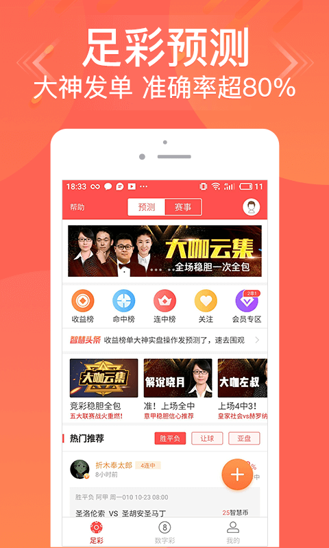 澳門管家婆-肖一碼，澳門管家婆肖一碼精選