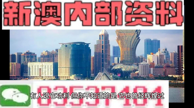 揭秘4949澳門今晚開獎(jiǎng)的神秘面紗，澳門今晚開獎(jiǎng)揭曉，揭秘神秘面紗下的秘密號(hào)碼
