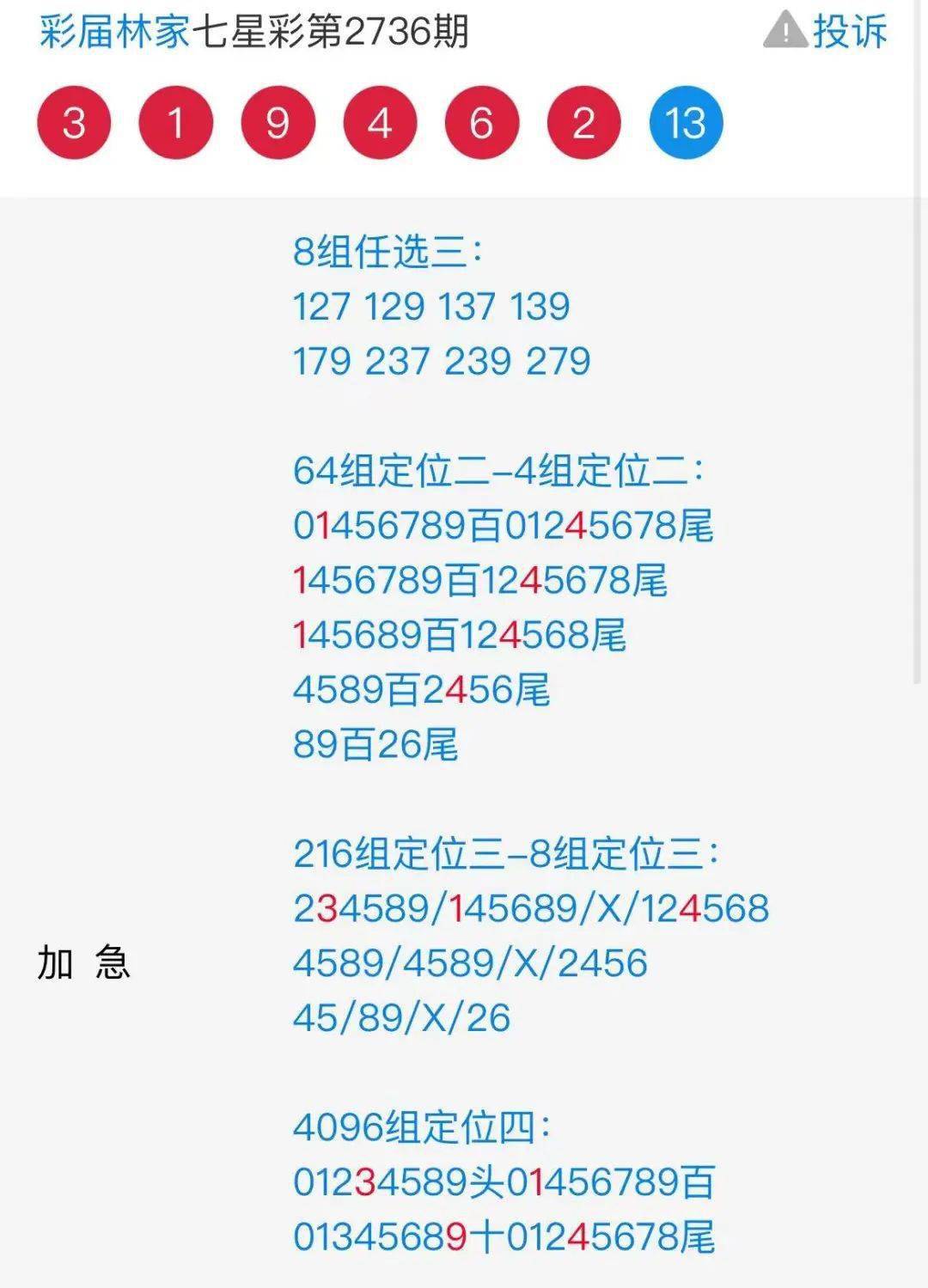 二四六香港資料期期準(zhǔn)的保障和優(yōu)勢，二四六香港資料期期準(zhǔn)，精準(zhǔn)保障的優(yōu)質(zhì)優(yōu)勢