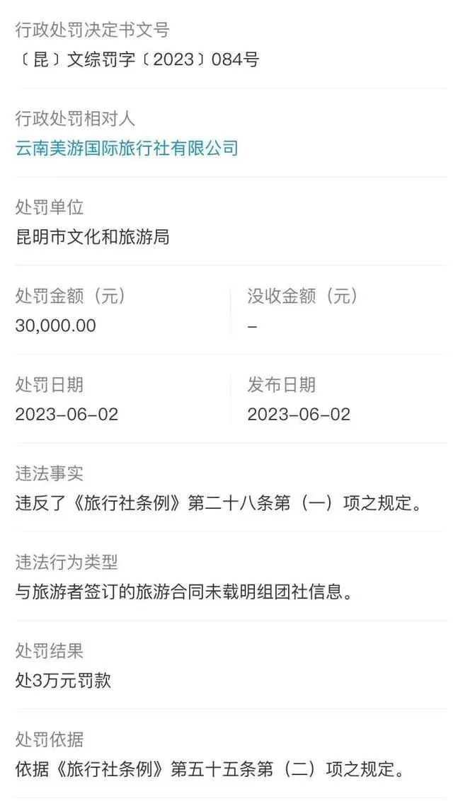 新澳天天開(kāi)獎(jiǎng)資料大全旅游團(tuán),實(shí)地方案驗(yàn)證_21