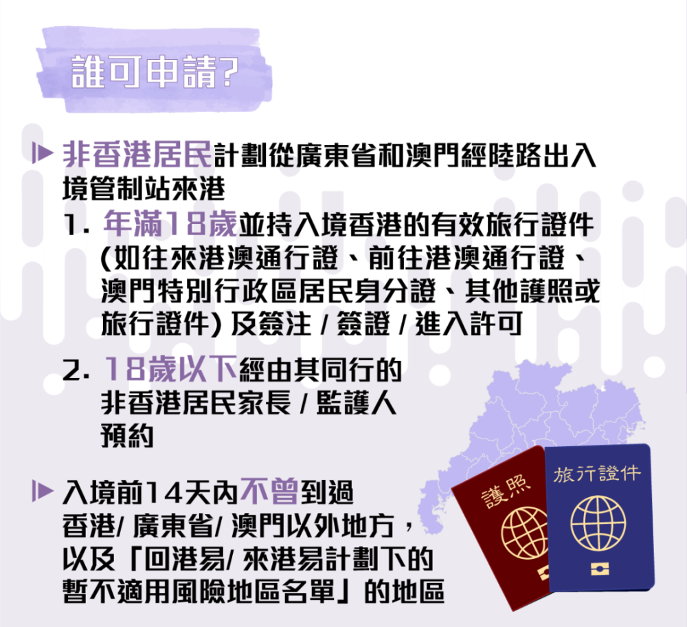 澳門管家婆100%精準(zhǔn),連貫評(píng)估執(zhí)行_2