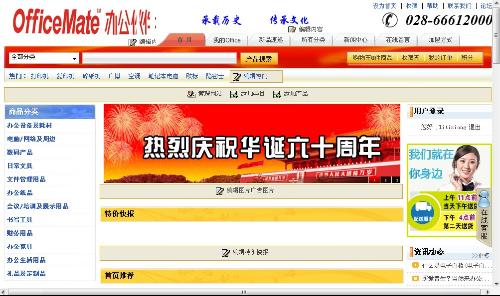 2025新澳門開獎網站,確保問題解析_44