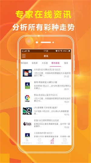2025澳彩免費(fèi)資料大全,深層策略設(shè)計數(shù)據(jù)_48