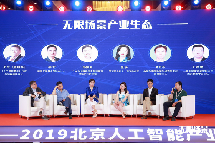 2025新澳門論壇免費,實效性解讀策略_2