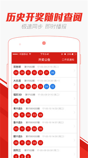 2025新澳門(mén)天天開(kāi)好彩大全37b,實(shí)地分析數(shù)據(jù)設(shè)計(jì)_34