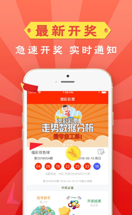 新澳門精準資料大全——管家婆料的探索之旅，澳門管家婆料探索之旅，揭秘精準資料大全
