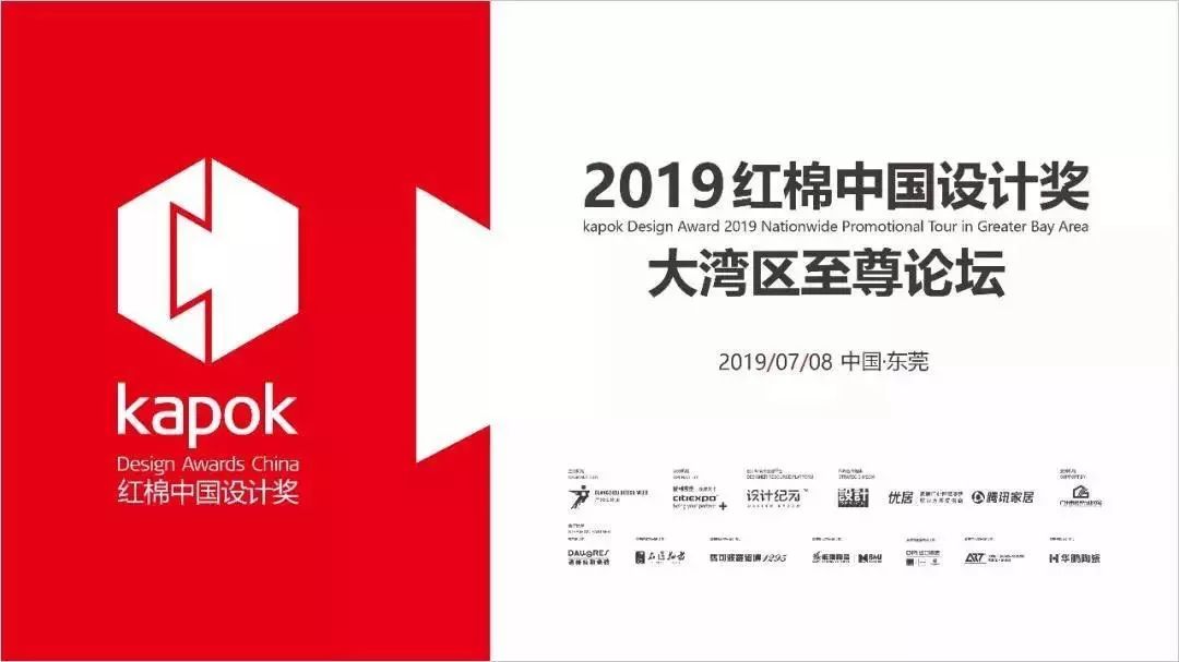 2025澳門49圖科大全,持久性方案設(shè)計_26