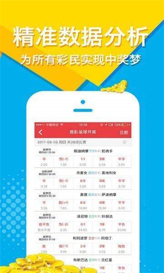 二四六天天彩免費資料大全最新，一網(wǎng)打盡所有信息，二四六天天彩免費資料大全，最新信息一網(wǎng)打盡