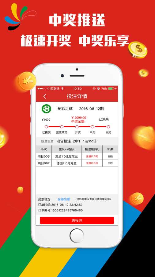 澳門天天開(kāi)彩期期精準(zhǔn),絕對(duì)經(jīng)典解釋落實(shí)_49