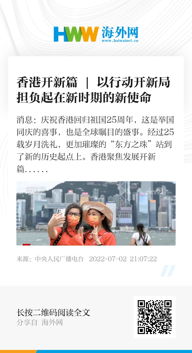 2025香港正版資料免費看，探索新時代的資訊共享之旅，探索新時代資訊共享之旅，免費獲取香港正版資料
